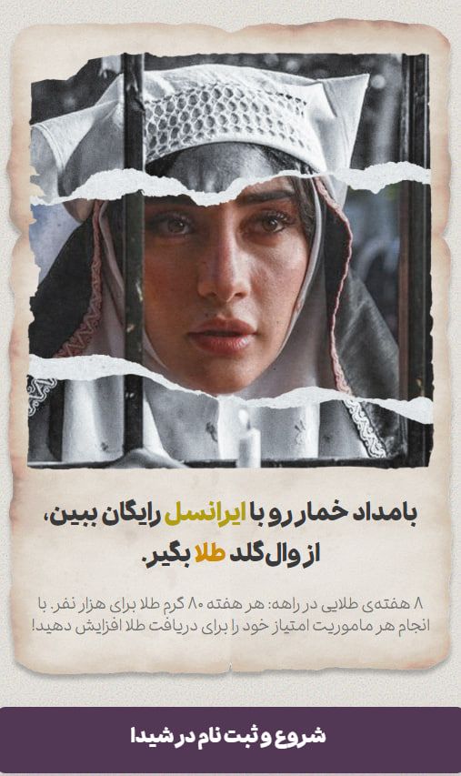 ندای لرستان