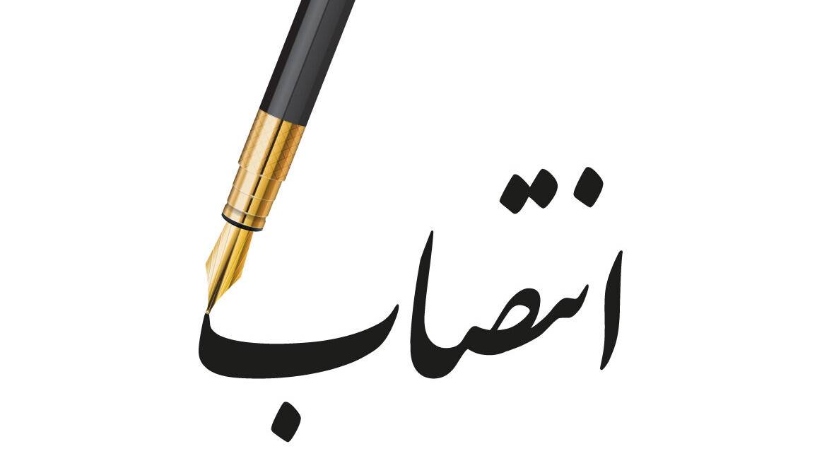 عکس/ مدیر جدید امور دام سازمان جهاد کشاورزی لرستان معرفی شد