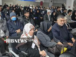 ندای لرستان