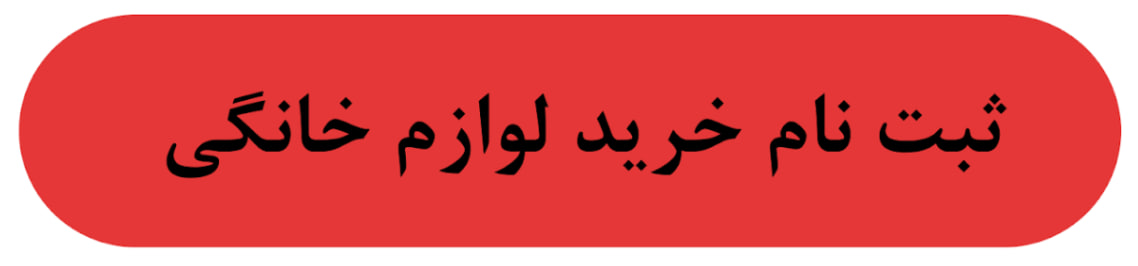 ندای لرستان