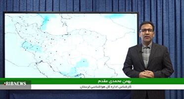 باد و باران در راه لرستان