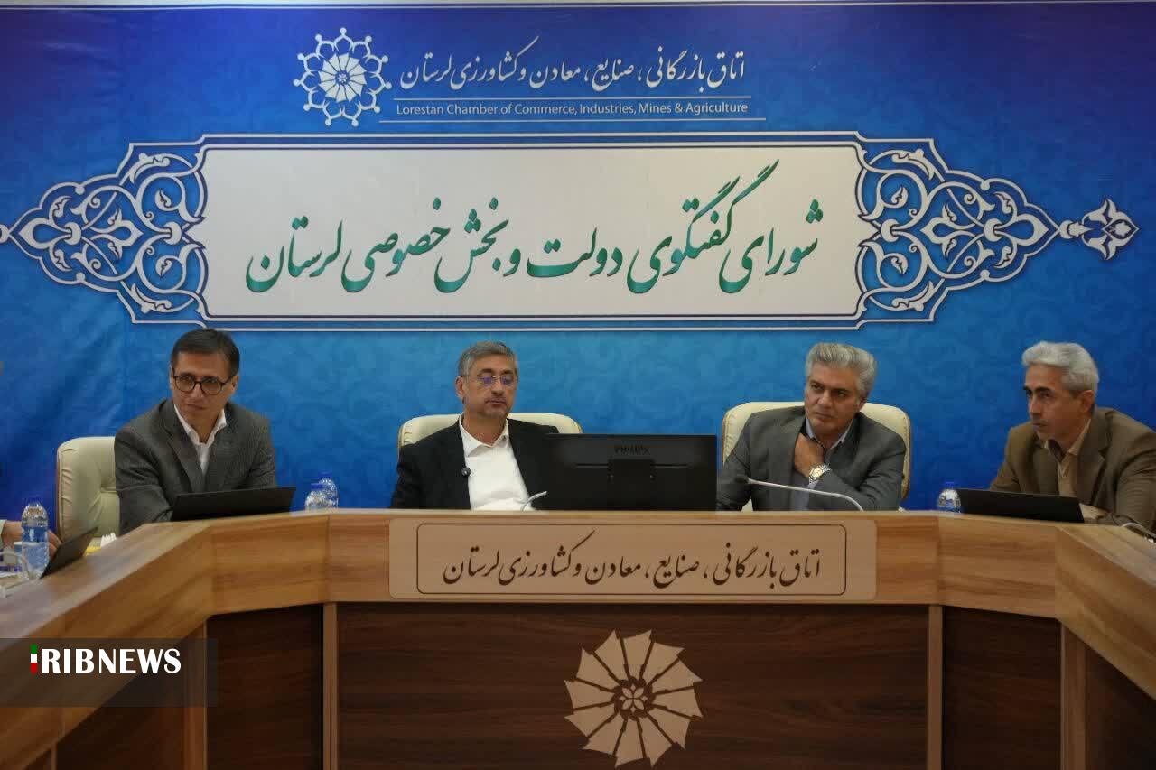 ندای لرستان