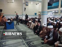 ندای لرستان