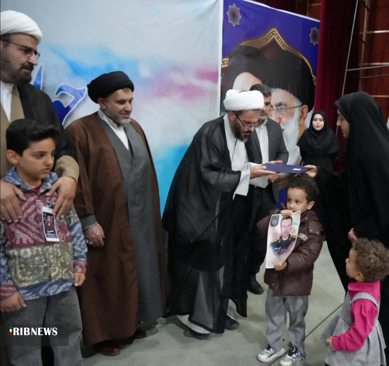 ندای لرستان