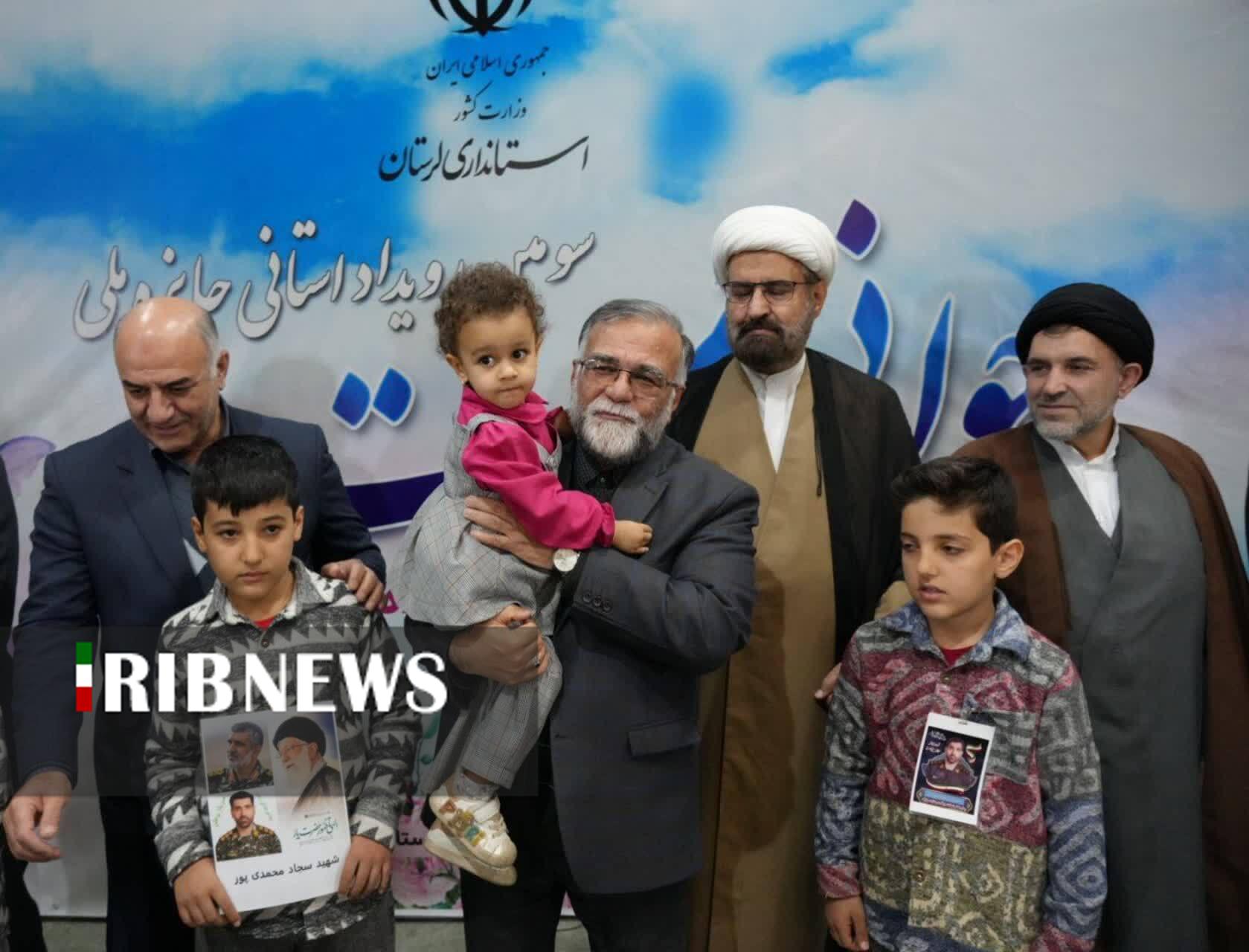 ندای لرستان