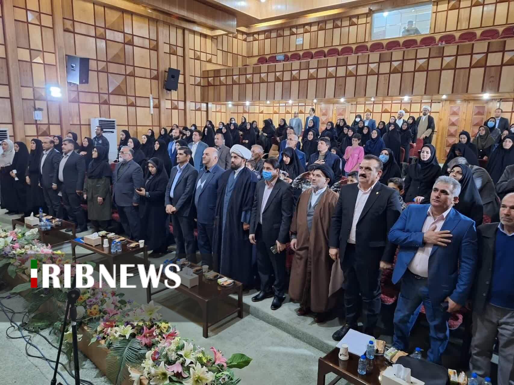 ندای لرستان