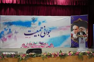 ندای لرستان