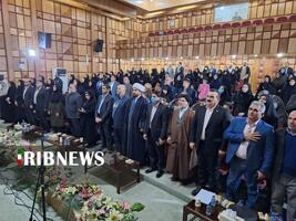 ندای لرستان