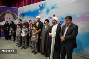 ندای لرستان