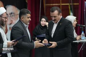 ندای لرستان