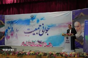 ندای لرستان