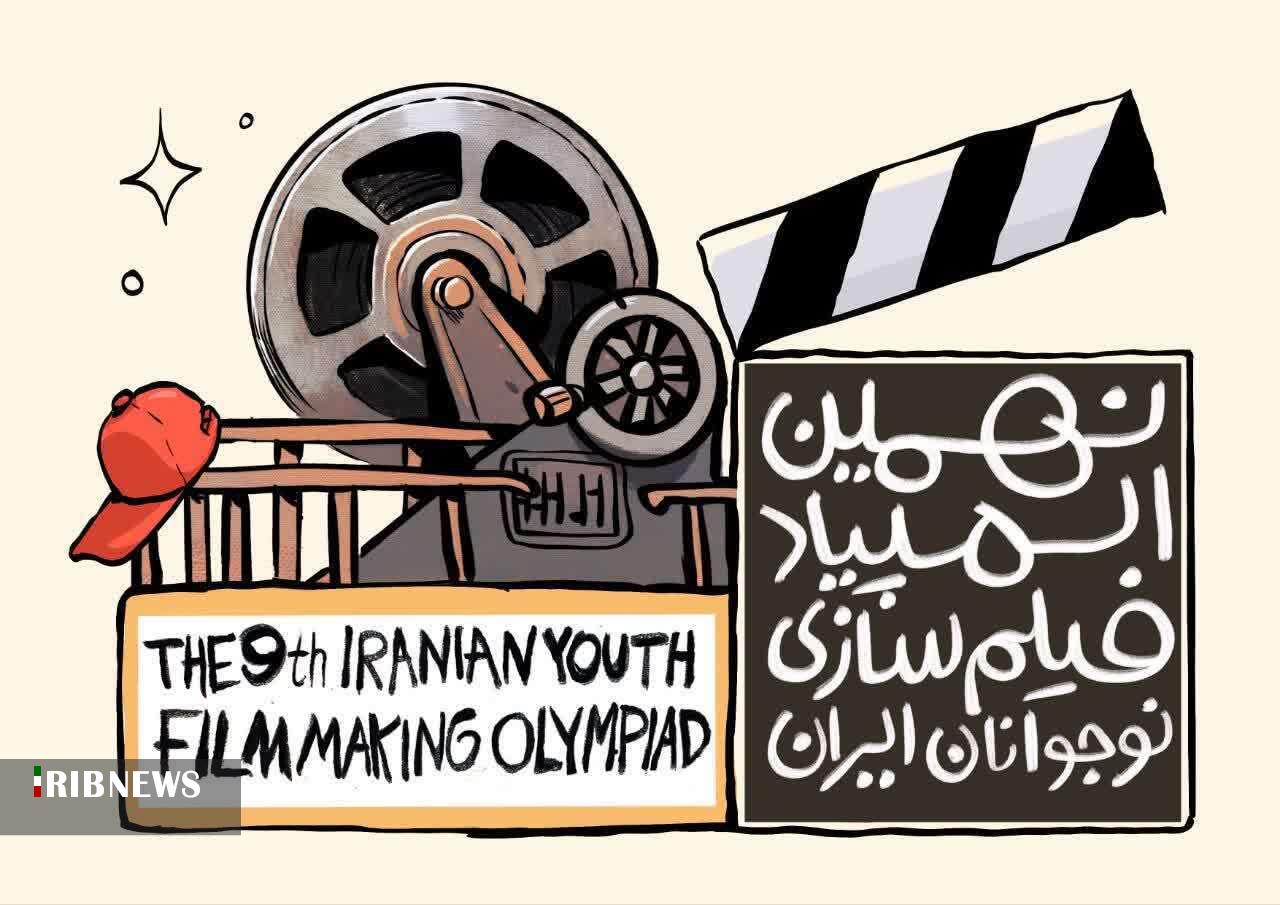 ندای لرستان