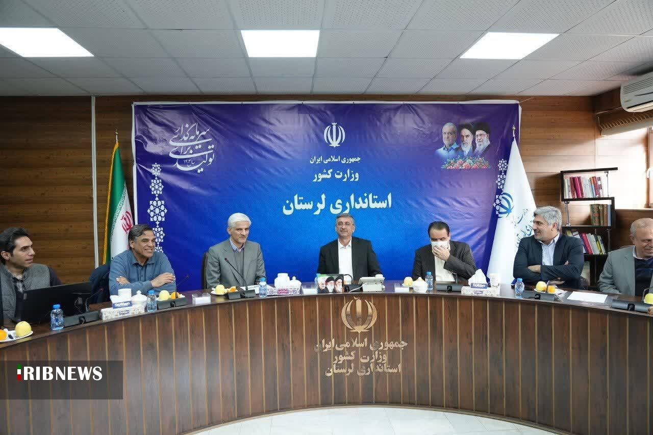 ندای لرستان