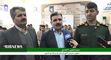 بازدید معاون سازمان آموزش فنی و حرفه‌ای کشور از قرارگاه مهارت آموزی سربازان وظیفه سپاه لرستان