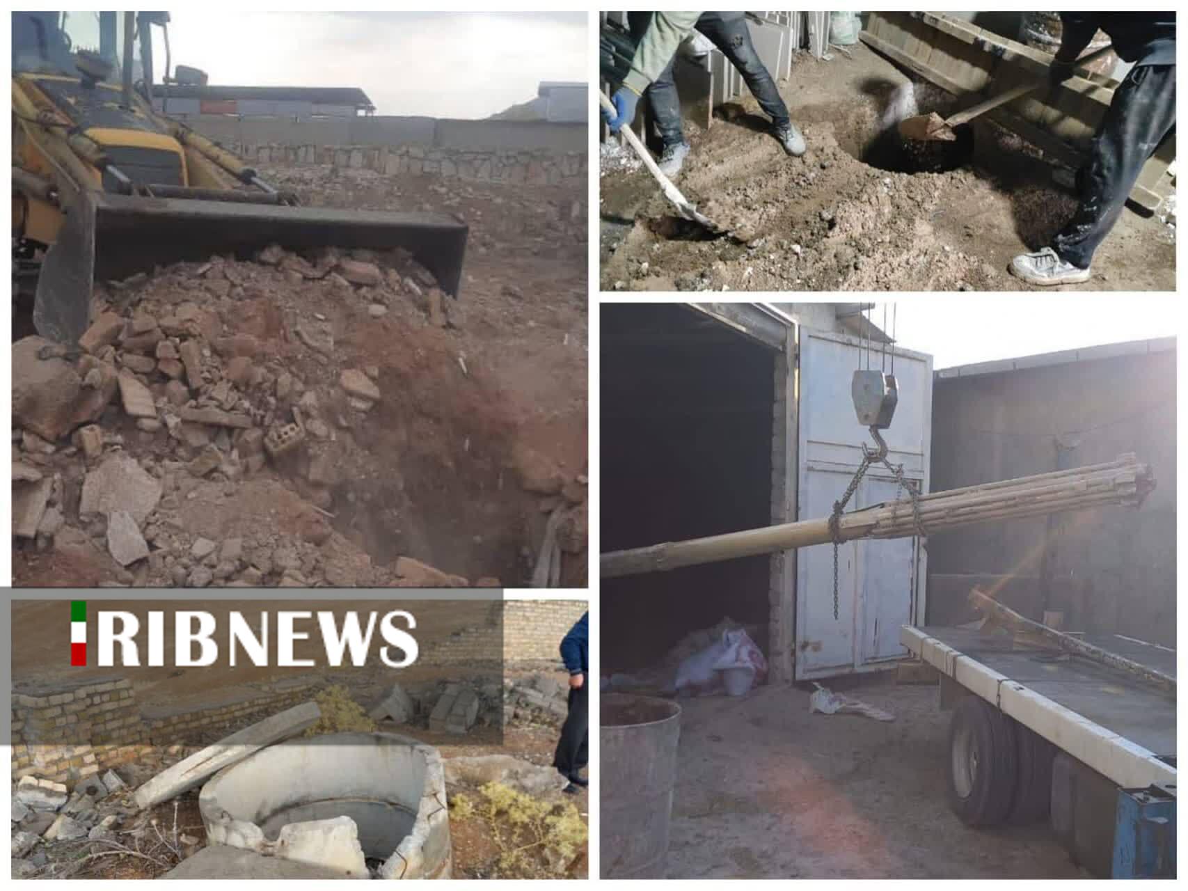 ندای لرستان