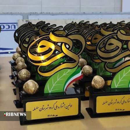 ندای لرستان