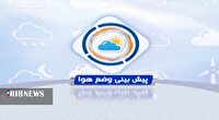 بارش رحمت الهی در لرستان