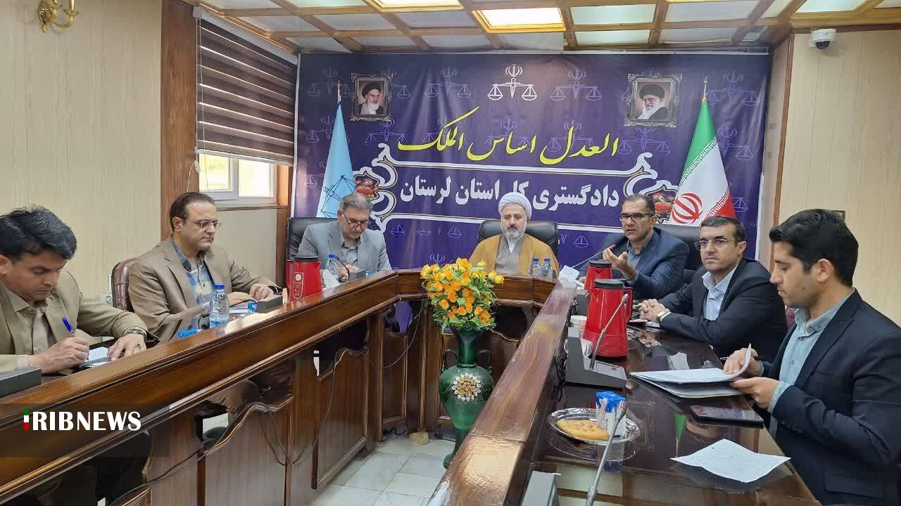 ندای لرستان