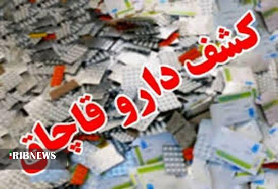 ندای لرستان