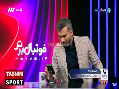 جزئیات بلیت‌فروشی مسابقات تیم ملی در جام جهانی ۲۰۲۶