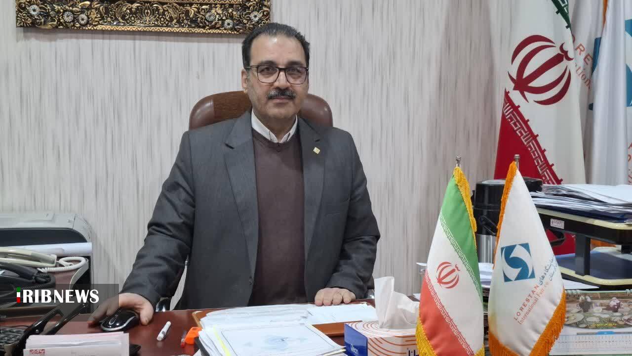 ندای لرستان