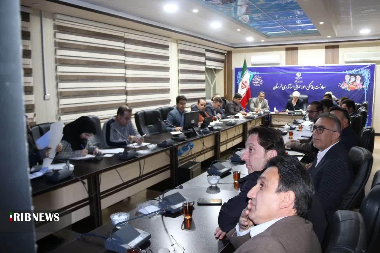 ندای لرستان