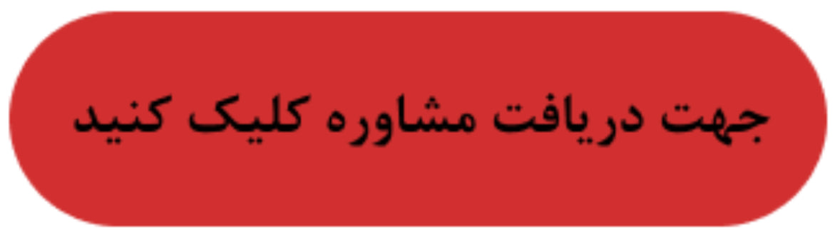 ندای لرستان