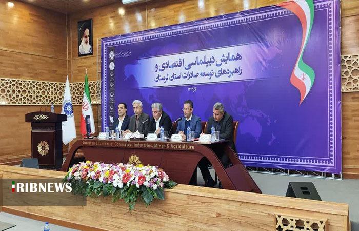 ندای لرستان