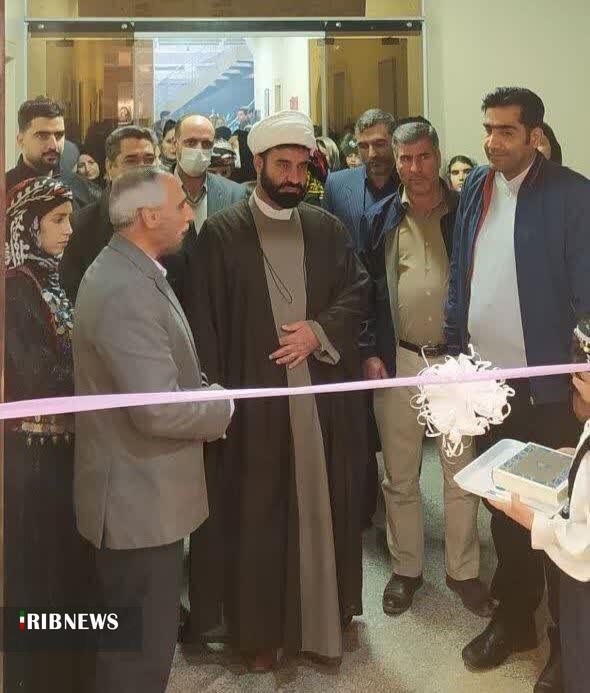 ندای لرستان