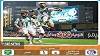 پیروزی ارزشمند تیم فوتبال خیبر در آبادان
