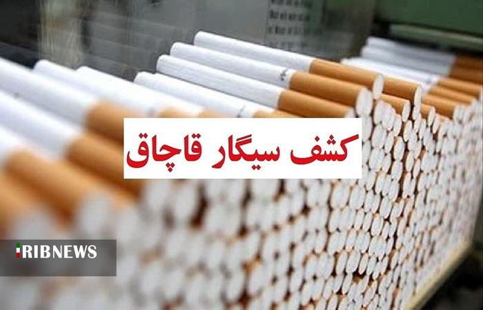 ندای لرستان