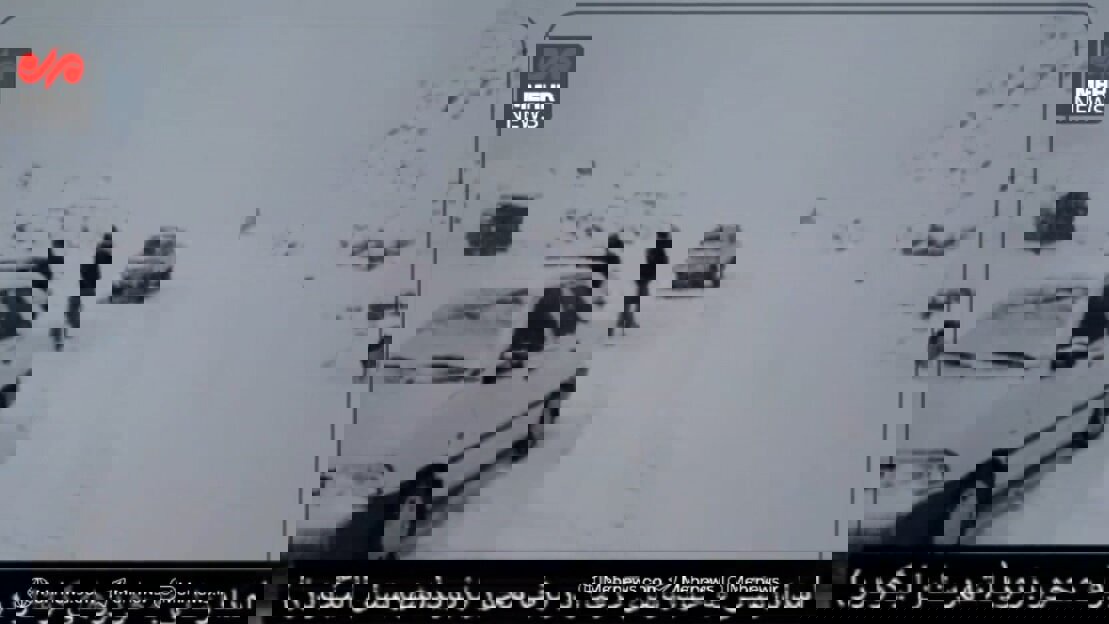 امدادرسانی به خودروهای گرفتار در برف بزنوید