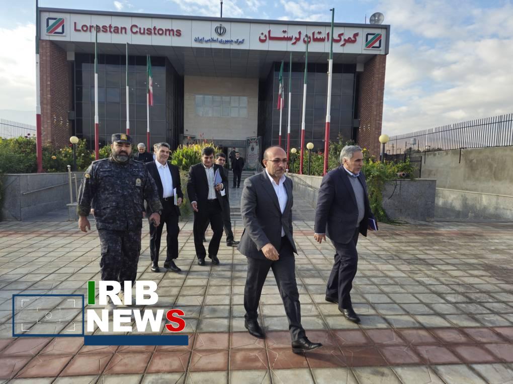 اختصاص ۵۰ میلیارد تومان برای توسعه زیرساخت‌های گمرکی لرستان