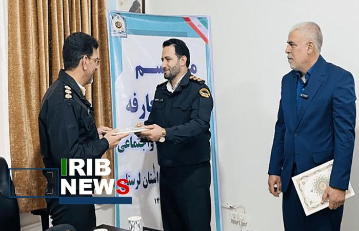 آیین معارفه معاون اجتماعی فرماندهی انتظامی لرستان