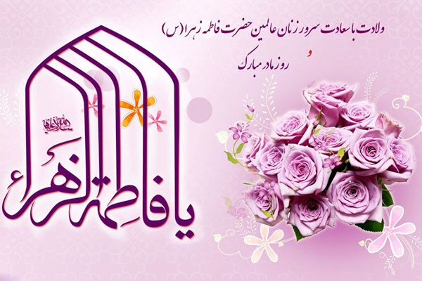 ندای لرستان