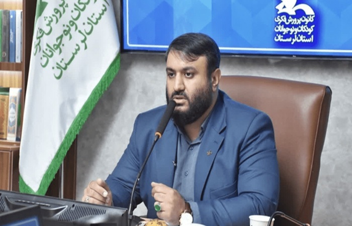 ندای لرستان