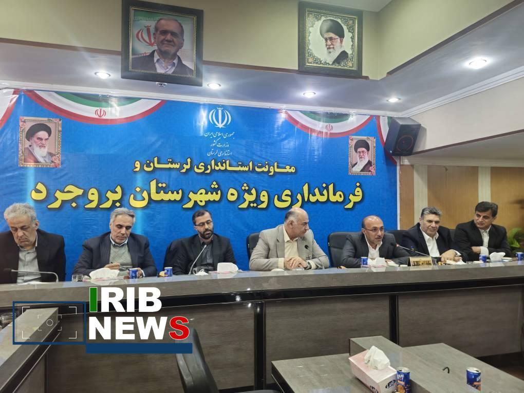 ندای لرستان