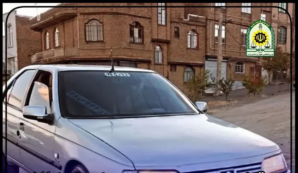 ندای لرستان