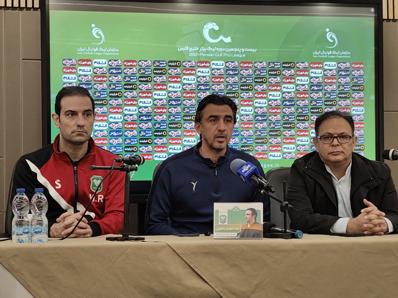 ندای لرستان