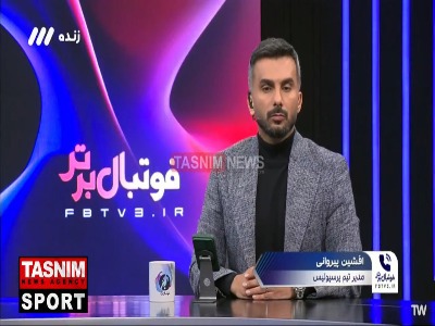 افشین پیروانی خطاب به خسرو حیدری: سال ها  جنگیدید و با حرف و حدیث قهرمان جام حذفی شدید