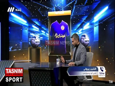 افشین پیروانی مدیر پرسپولیس: خسرو حیدری جدیدا خیلی جنب و جوش پیدا کرده