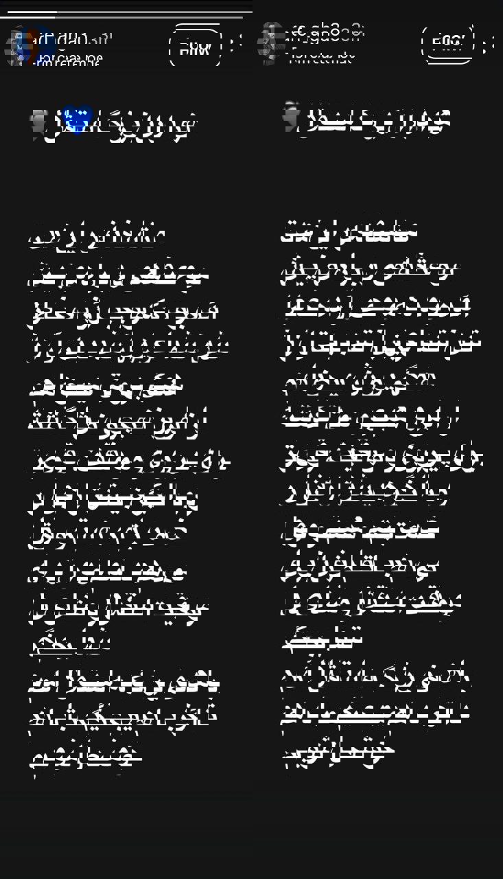 ندای لرستان