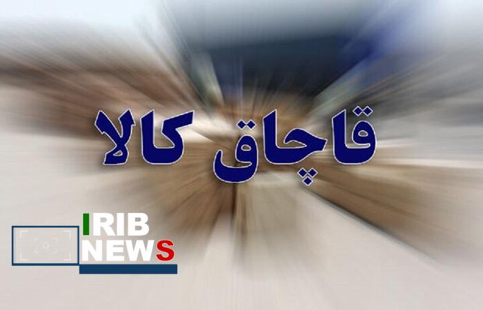 ندای لرستان