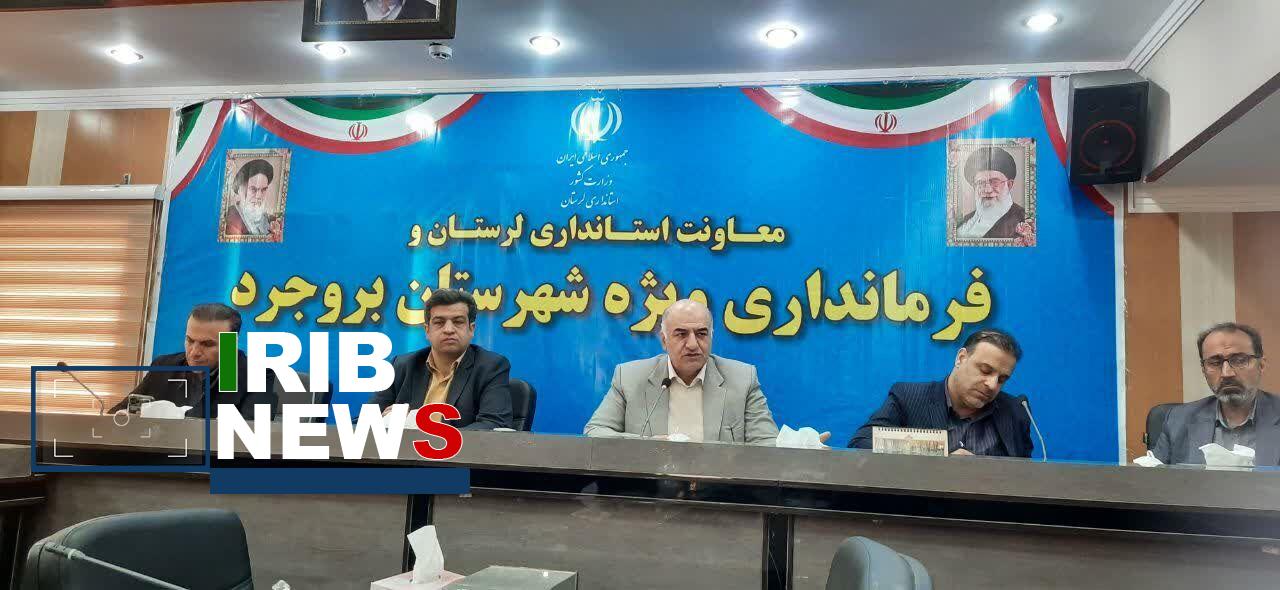 ندای لرستان