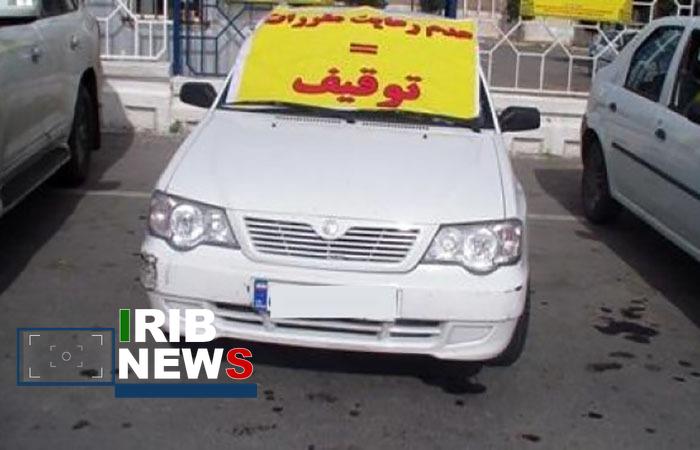 ندای لرستان