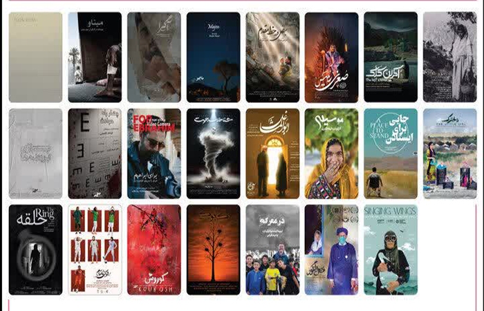 ندای لرستان