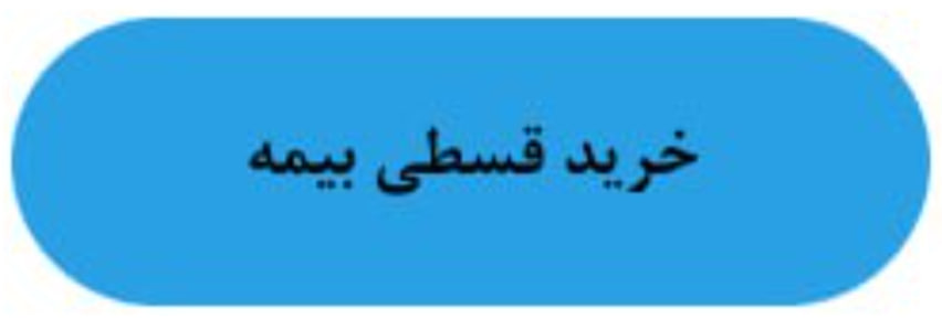 ندای لرستان