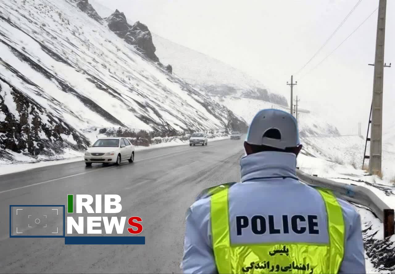 ندای لرستان