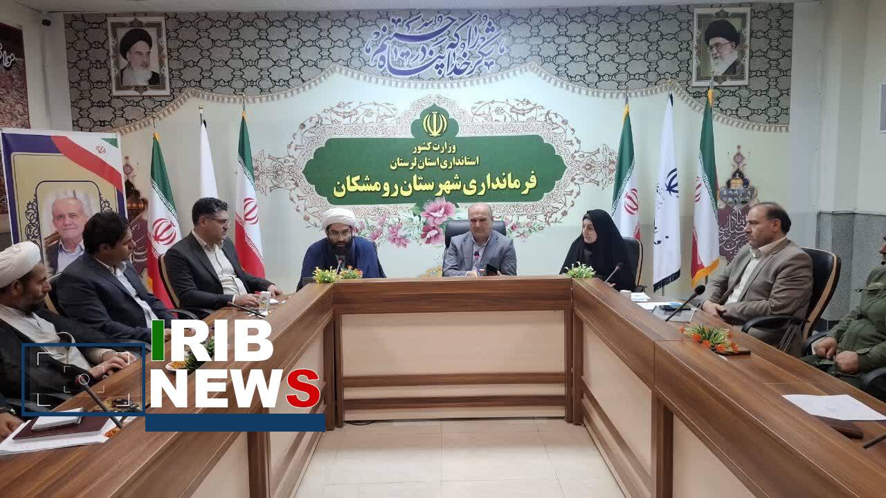 طرح محله محور در چهار محله رومشکان اجرا می‌شود