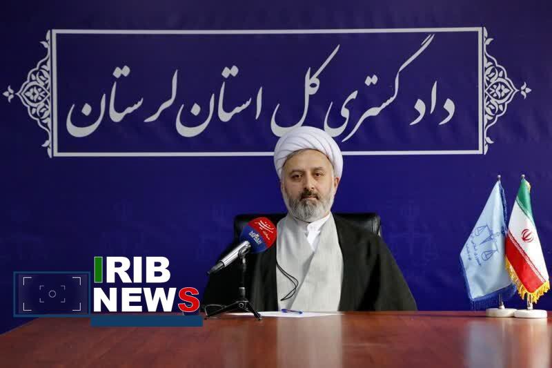 نرخ رسیدگی به پرونده‌های قضایی در لرستان ۱۰۱ درصد است